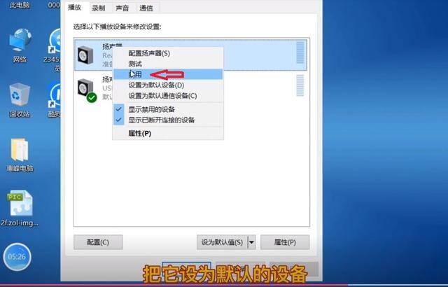 电脑为什么没有声音怎么处理（电脑声音小怎么办）