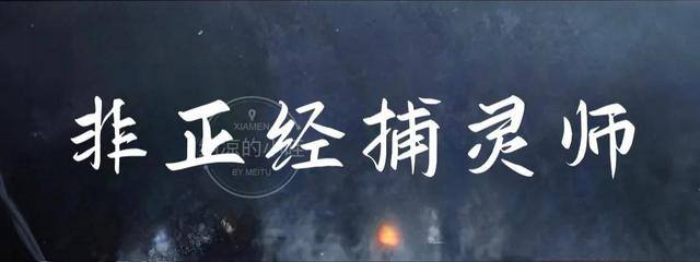 我靠阿飘发家致富（推荐几本灵异耽美小说）