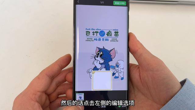 手机壁纸制作（微信核酸码的使用方法）