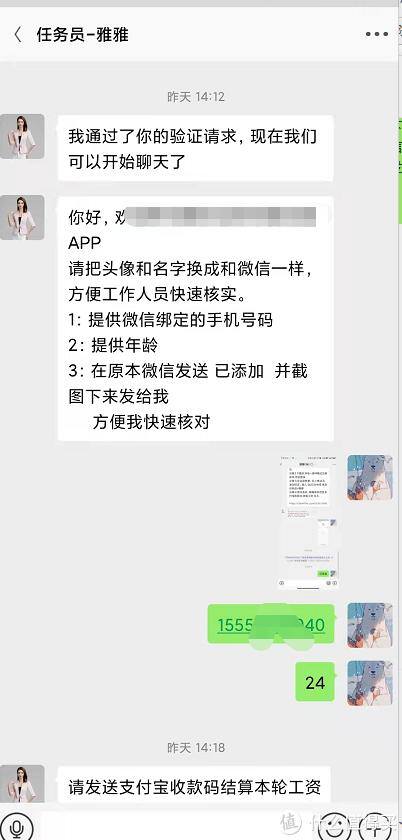 抖音点赞可以挣钱吗（卧底骗子的套路）