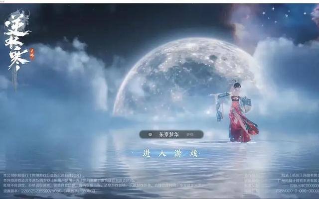 梦幻西游手游搬砖（《魔兽世界》国服即将关闭，这三款手游适合搬砖党）