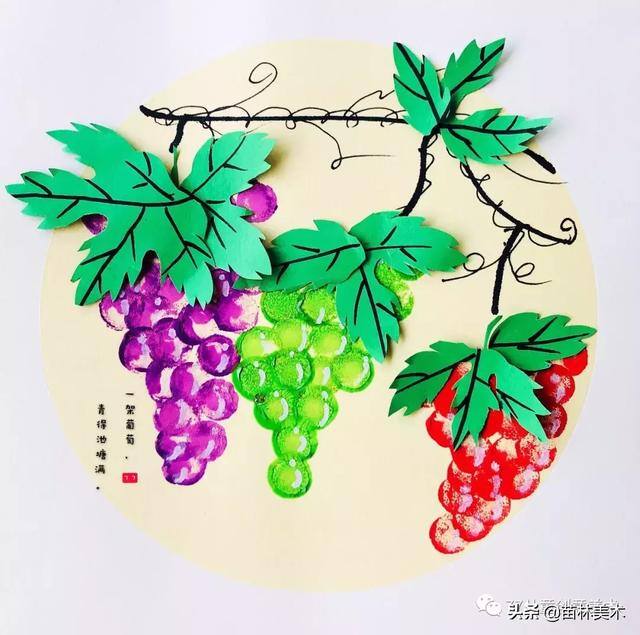 葡萄怎么画简单又漂亮好看（幼儿作品欣赏手工课材）