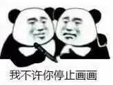 画画接单赚钱平台（有哪些靠谱的约稿平台？）