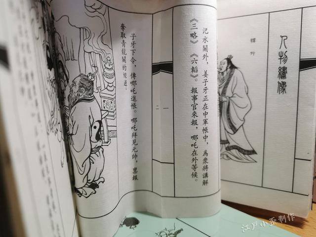 连环画怎么画简单又好看（连环画的发展历程）