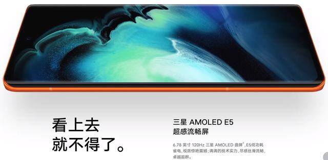 2022年适合大学生用的手机（学生党的福音——一加ace）