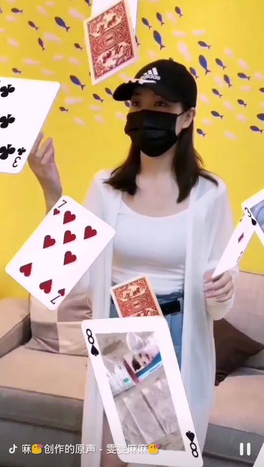 抖音上怎么开直播（抖音怎么申请直播权限，涨粉小知识）