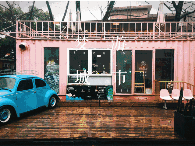 开间小店下载（开一家小店，有多难？）
