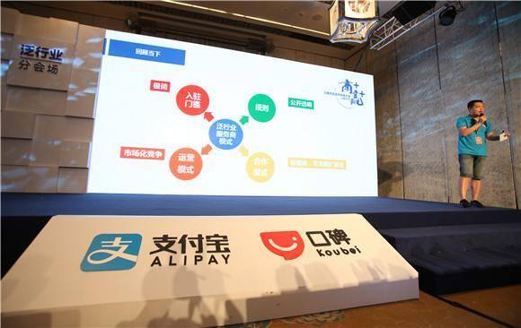 赏金猎人赚钱软件（支付宝创业者如何赚钱？）