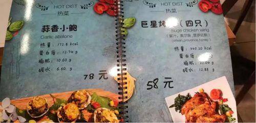 自己在家做轻食送外卖靠谱吗（“轻食沙拉”是怎么变成沙拉的）