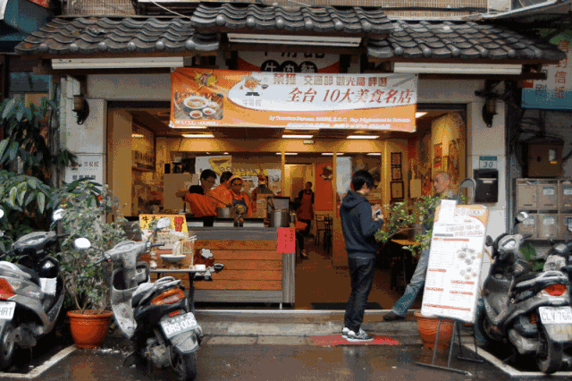 开间小店下载（开一家小店，有多难？）