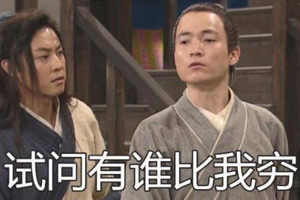 钱不好挣的幽默句子（形容自己没钱搞笑幽默说说句子大全）