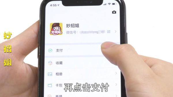 微信红包过期的钱去哪里了（微信自动扣费和安全锁怎么设置？）