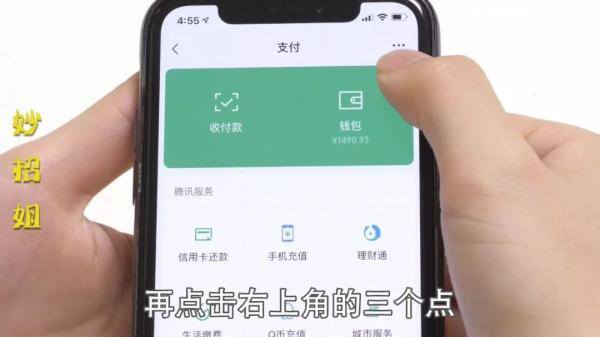 微信红包过期的钱去哪里了（微信自动扣费和安全锁怎么设置？）