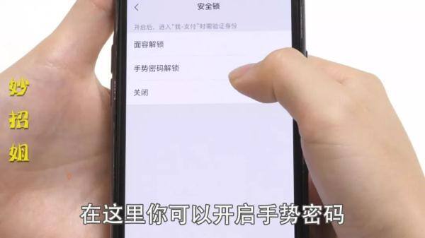 微信红包过期的钱去哪里了（微信自动扣费和安全锁怎么设置？）