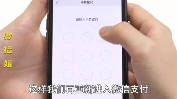 微信红包过期的钱去哪里了（微信自动扣费和安全锁怎么设置？）