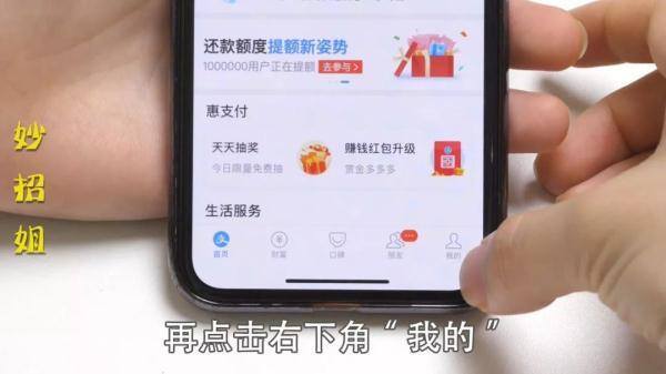 微信红包过期的钱去哪里了（微信自动扣费和安全锁怎么设置？）
