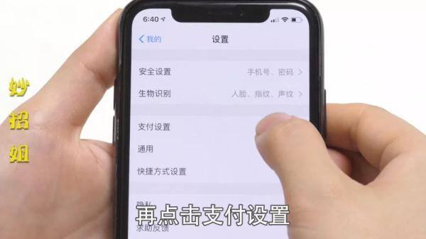 微信红包过期的钱去哪里了（微信自动扣费和安全锁怎么设置？）
