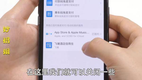 微信红包过期的钱去哪里了（微信自动扣费和安全锁怎么设置？）