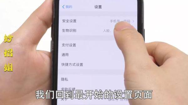 微信红包过期的钱去哪里了（微信自动扣费和安全锁怎么设置？）