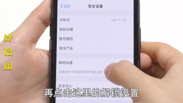 微信红包过期的钱去哪里了（微信自动扣费和安全锁怎么设置？）