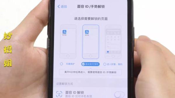微信红包过期的钱去哪里了（微信自动扣费和安全锁怎么设置？）