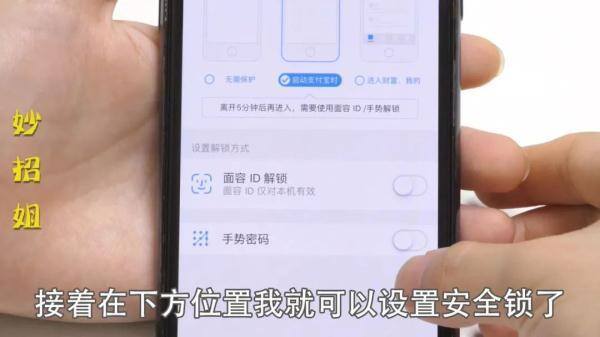 微信红包过期的钱去哪里了（微信自动扣费和安全锁怎么设置？）