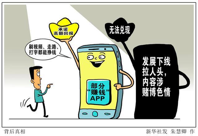 打字赚钱的软件（下载量过百万的也不在少数）