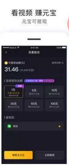 下载刷宝app赚钱（刷宝赚钱的套路满满）