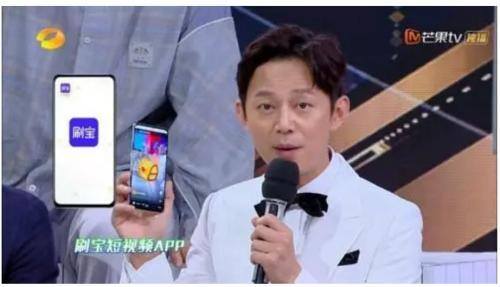 下载刷宝app赚钱（刷宝赚钱的套路满满）