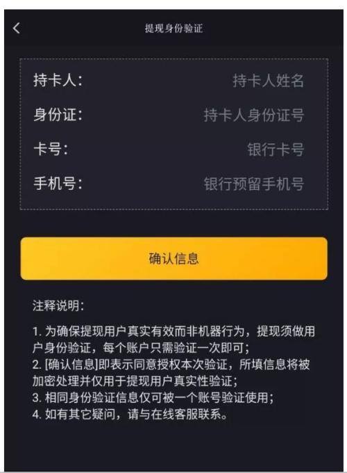 下载刷宝app赚钱（刷宝赚钱的套路满满）