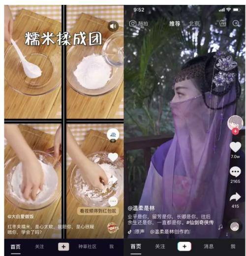 下载刷宝app赚钱（刷宝赚钱的套路满满）