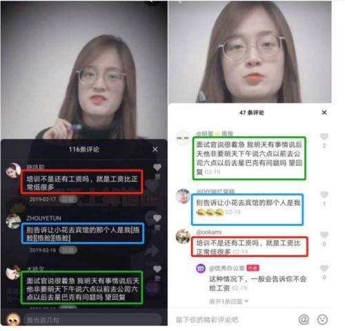 下载刷宝app赚钱（刷宝赚钱的套路满满）