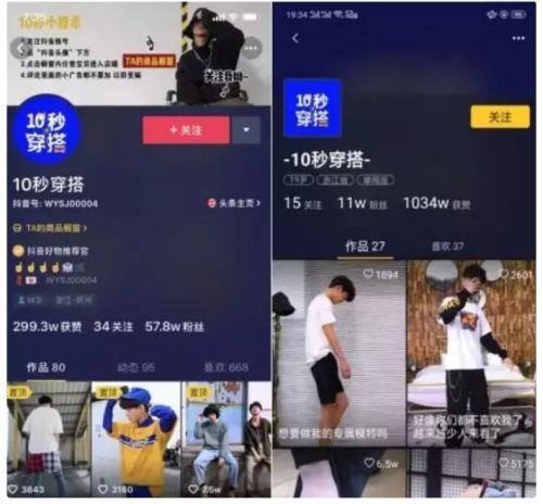 下载刷宝app赚钱（刷宝赚钱的套路满满）
