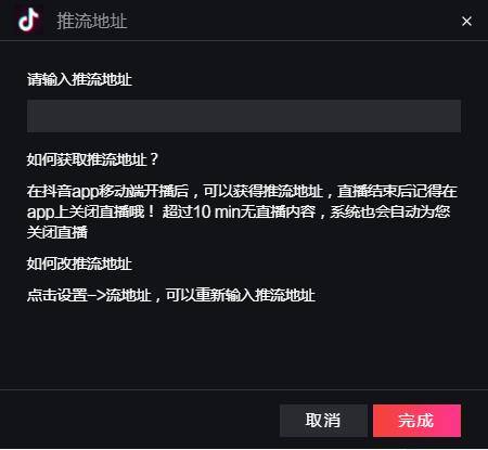 抖音直播游戏赚钱吗（抖音视频直播带货效果如何？）