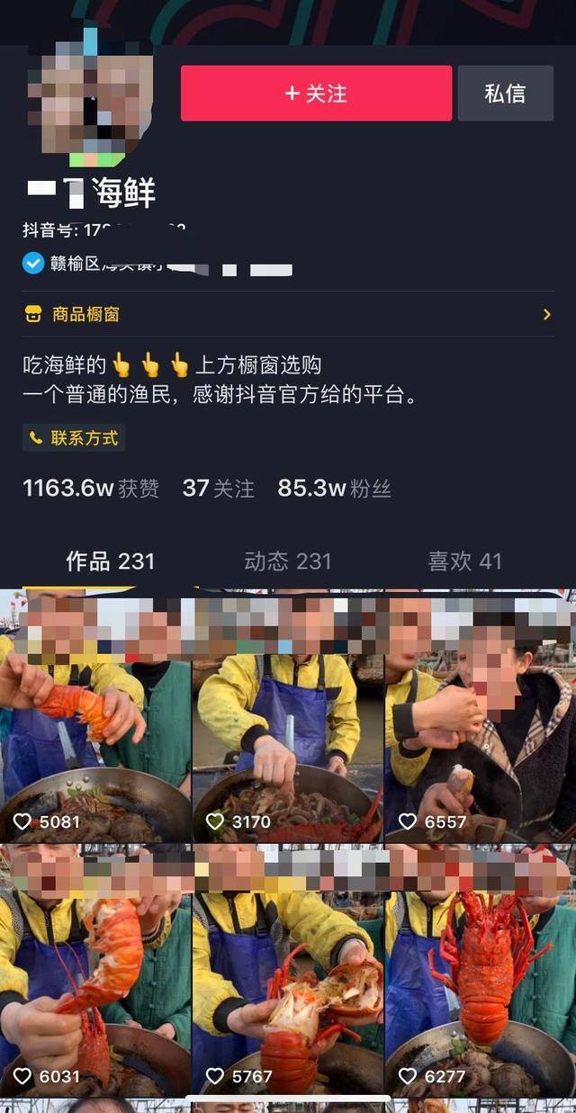 抖音直播游戏赚钱吗（抖音视频直播带货效果如何？）