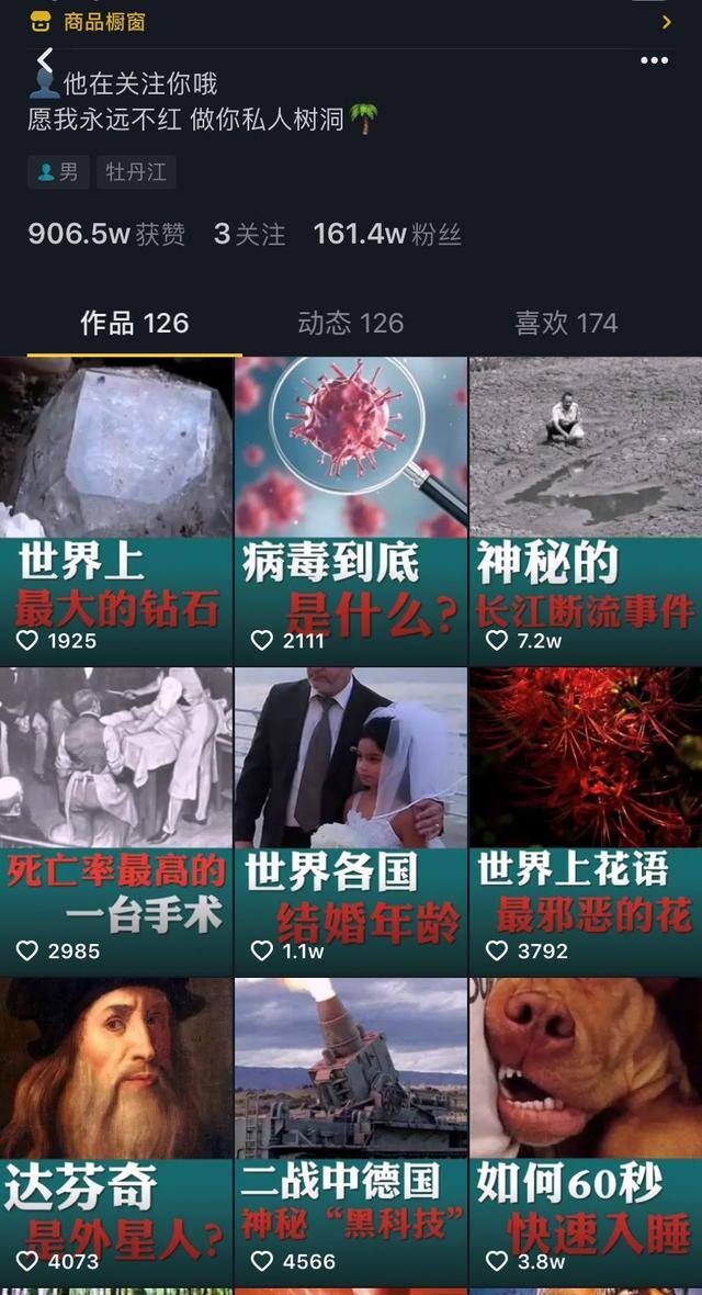 抖音直播游戏赚钱吗（抖音视频直播带货效果如何？）