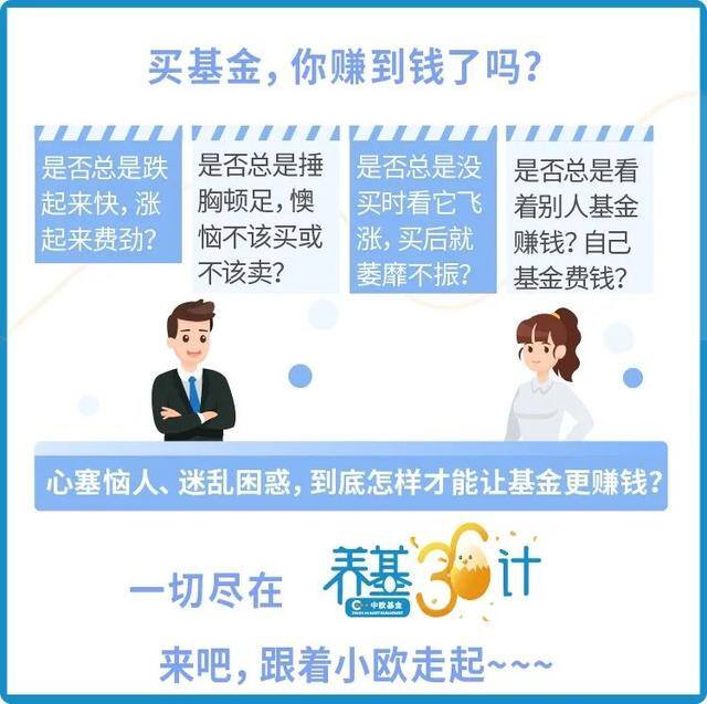 基金长期持有一定能赚钱吗（长期投资到底有没有用？）