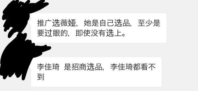直播平台哪个比较好赚钱（个坑直播的3000坑主播）