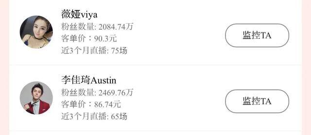 直播平台哪个比较好赚钱（个坑直播的3000坑主播）