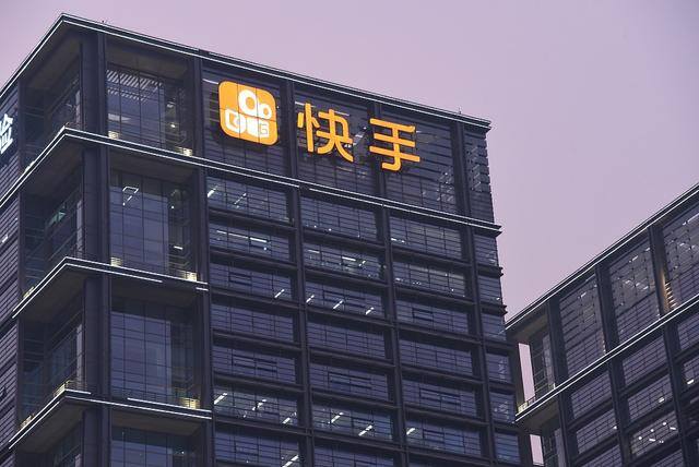 快手极速版免费下载赚钱安装（短视频第一股快手开启上市）