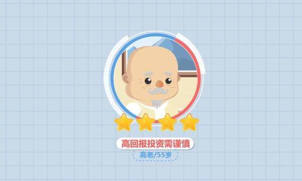 快看点赚钱下载app（老年人是容易受骗的人群之一）