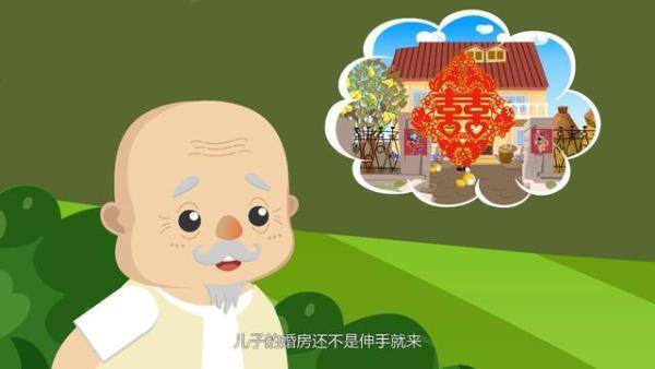 快看点赚钱下载app（老年人是容易受骗的人群之一）