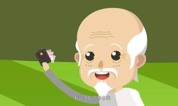 快看点赚钱下载app（老年人是容易受骗的人群之一）