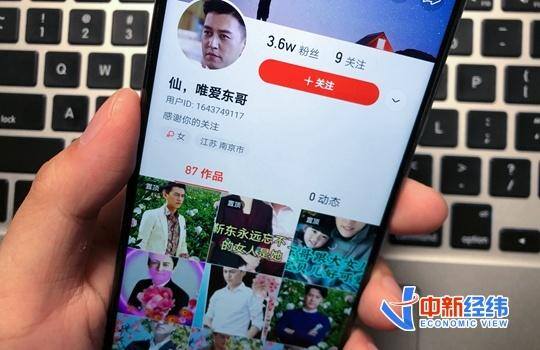 快手影视剪辑怎么赚钱（高仿林志颖“山寨”高仿明星快手账号成产业链）