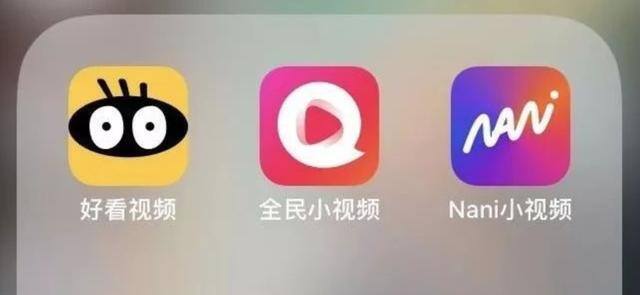 快手极速版破解（百度好看视频业务突破百万）