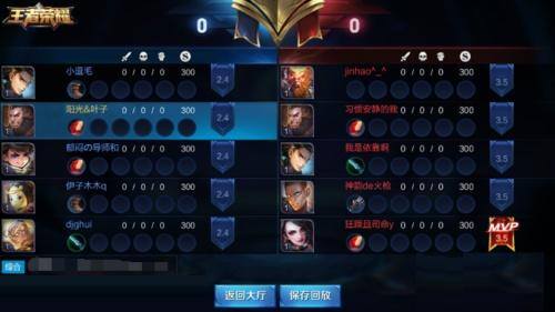 王者荣耀怎么观战好友（王者荣耀怎么观战好友王者荣耀观战好友方法攻略）