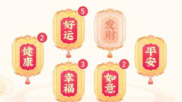 发财一码（抖音发财灯笼怎么获得抖音发财灯笼码大全）