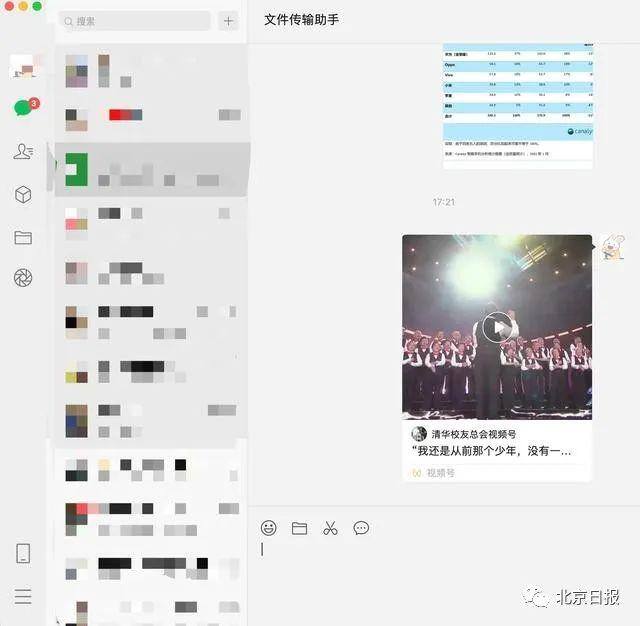 微信删除表情包（微信表情包上限增至999个，网友：终于等到你！）