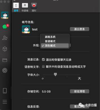 微信删除表情包（微信表情包上限增至999个，网友：终于等到你！）