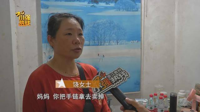 14岁怎么赚钱（孩子转卖游戏币，游戏厅老板不知情）